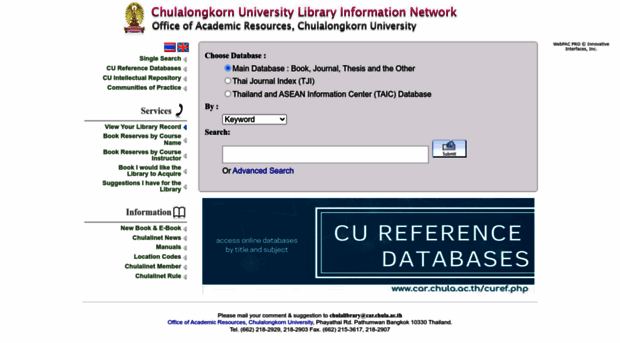 library.car.chula.ac.th