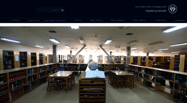 library.irost.org