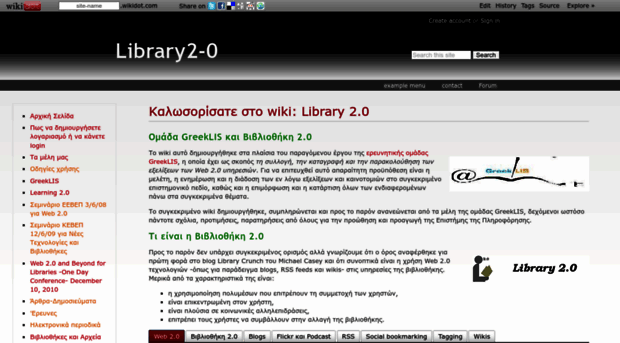 library2-0.wikidot.com