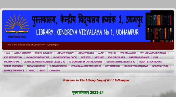 librarykv1udhampur.blogspot.com