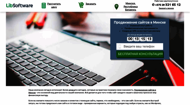 libsoftware.ru