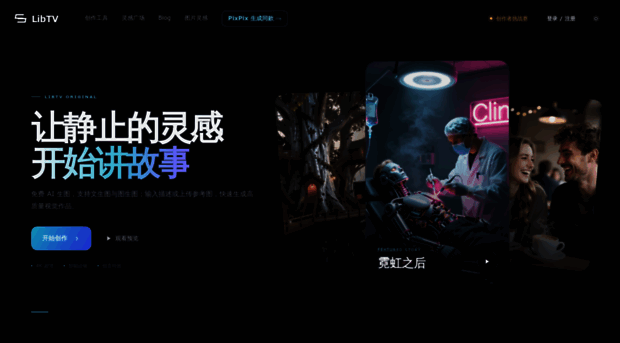 libtv.org