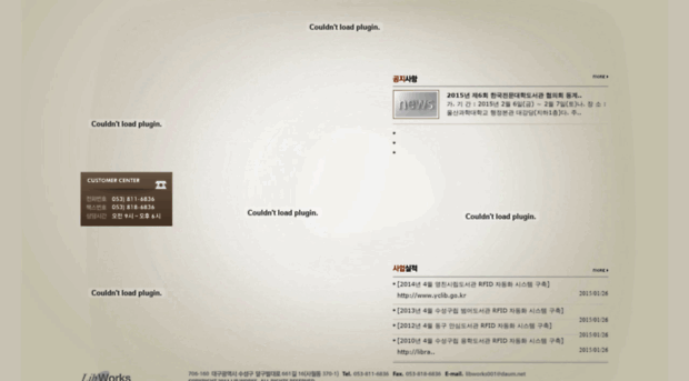 libworks.co.kr