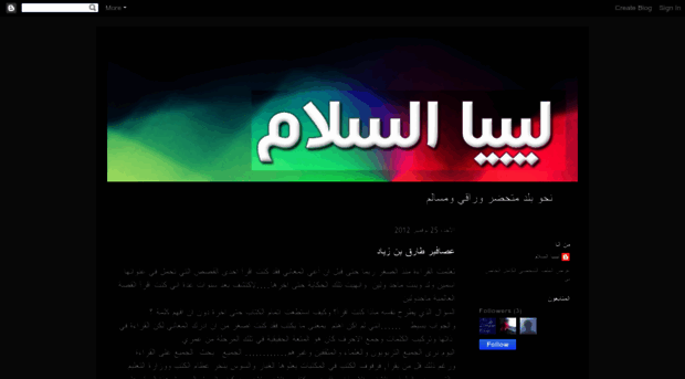 libya-peace.blogspot.com
