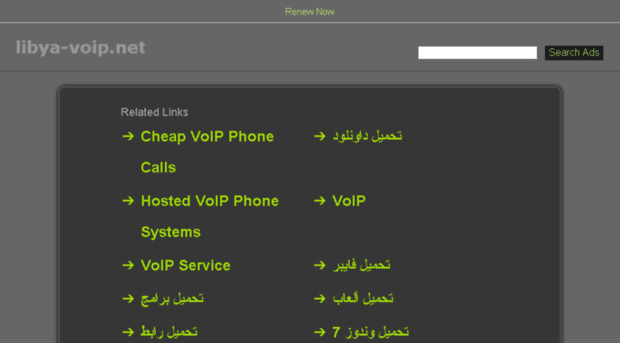 libya-voip.net