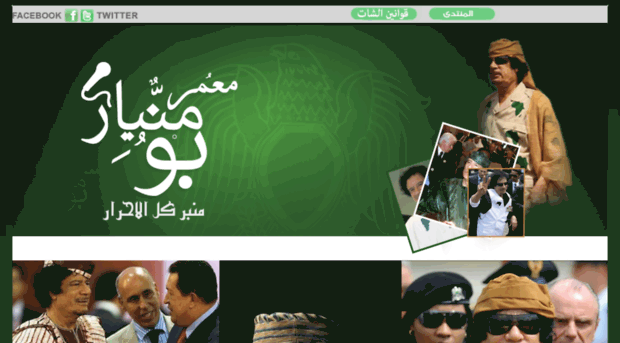 libya69.net