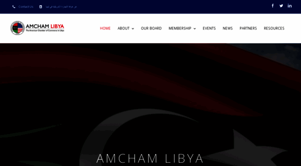 libyaamcham.com