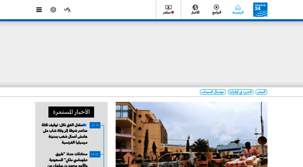 libyablog.org