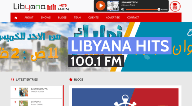 libyanahits.fm