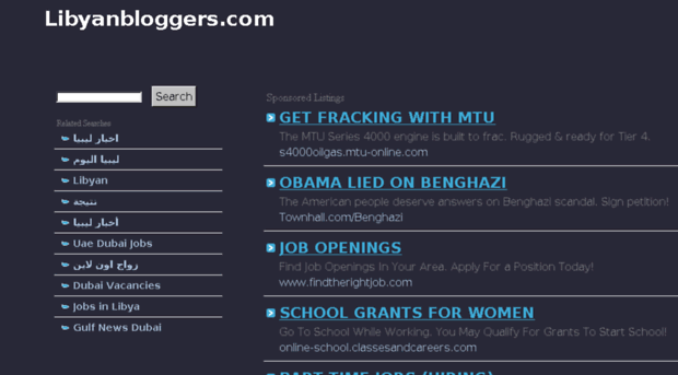 libyanbloggers.com