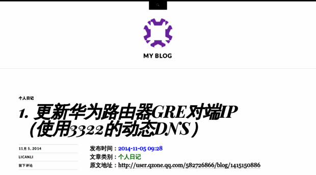 licanli.wordpress.com