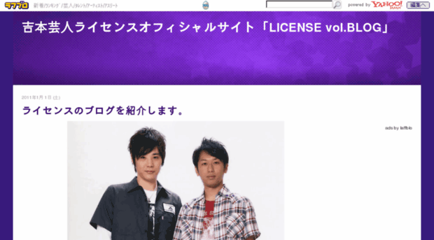 license.laff.jp