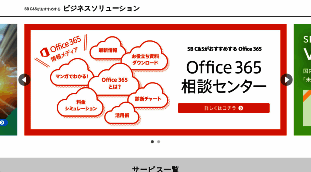 licensecounter.jp