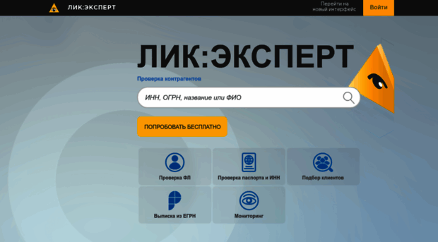 licexpert.ru