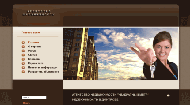 liderdmitrov.ru