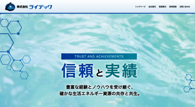 lidiequ.jp