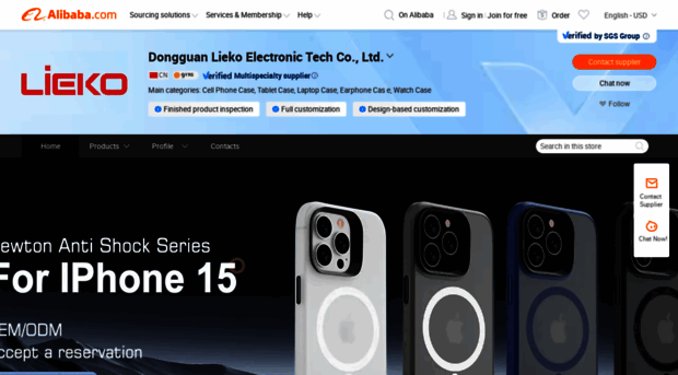 lieko.en.alibaba.com