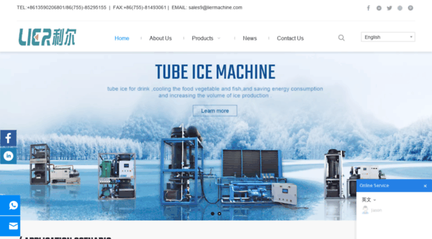 liermachine.com