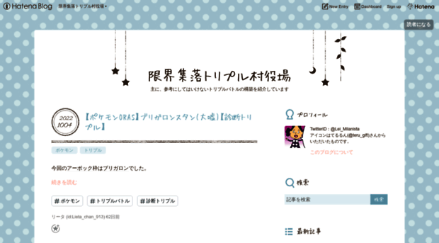 lieta-chan-913.hatenablog.jp