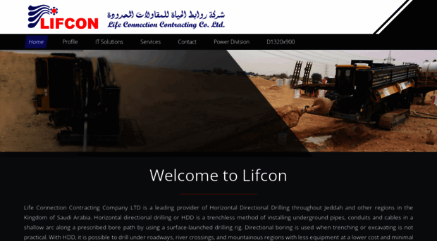 lifcon.net