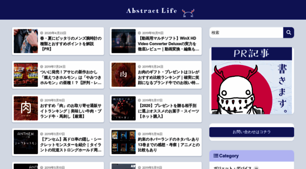 life-abstract.com