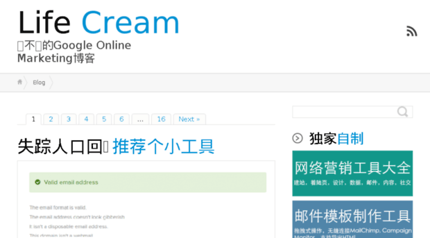 life-cream.com