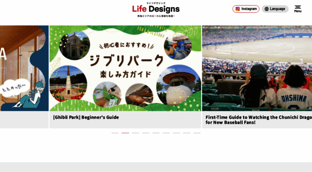 life-designs.jp