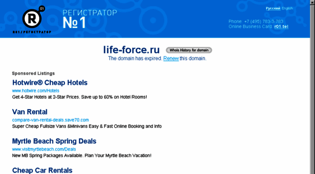 life-force.ru