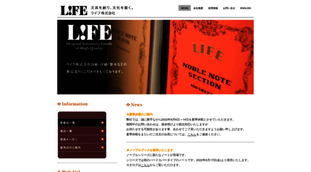 life-st.jp