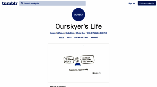 life.oursky.com