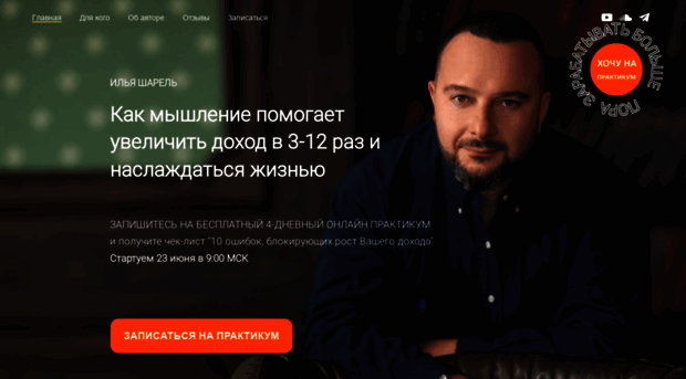 life21.pro