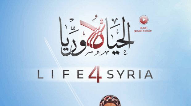life4syria.com