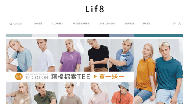 life8.com.tw