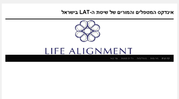 lifealignmentindex.info