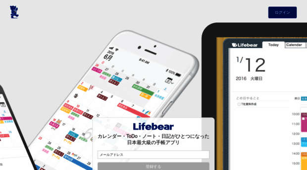 lifebear.com