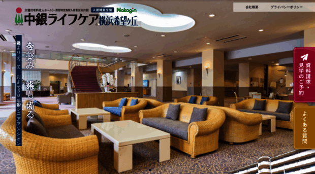 lifecarehome.co.jp