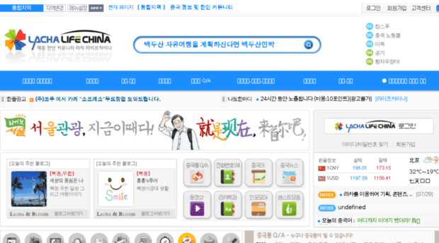 lifechina.co.kr