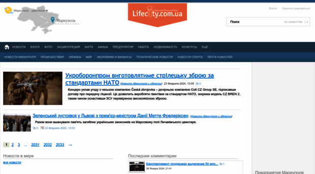 lifecity.com.ua