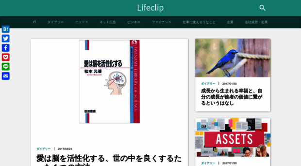 lifeclip.org