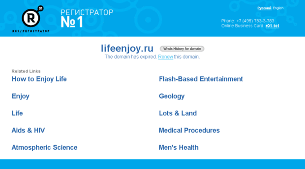 lifeenjoy.ru