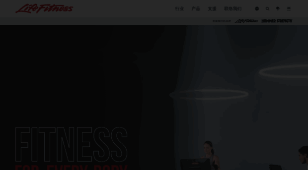 lifefitness.com.cn