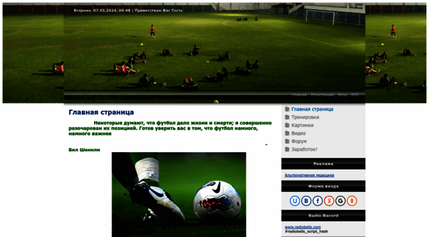 lifefootball.ucoz.com