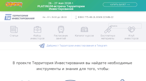 lifehapro.ru