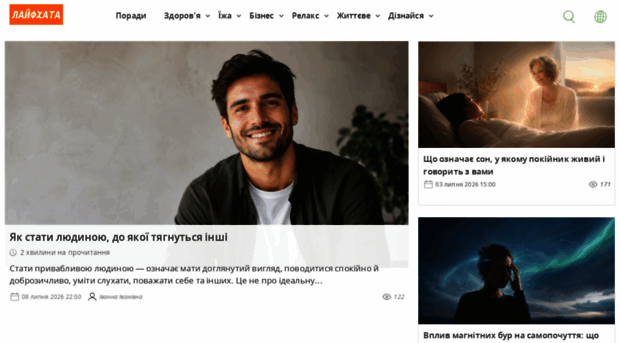 lifehata.com.ua