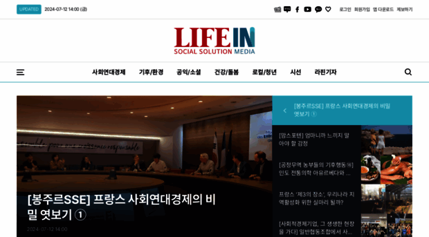 lifein.news