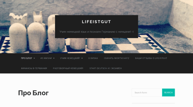 lifeistgut.com