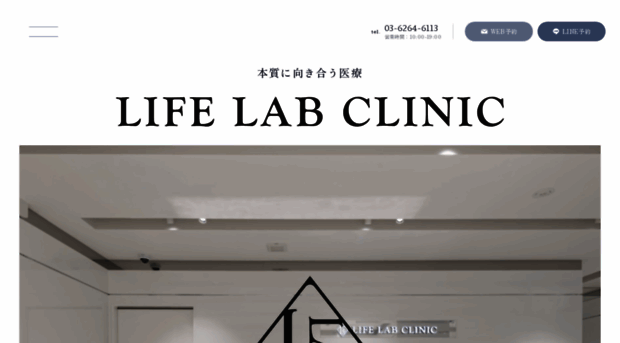 lifelab-clinic.com