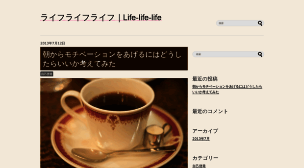 lifelifelife.net