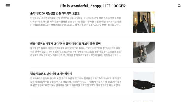 lifelogger.co.kr