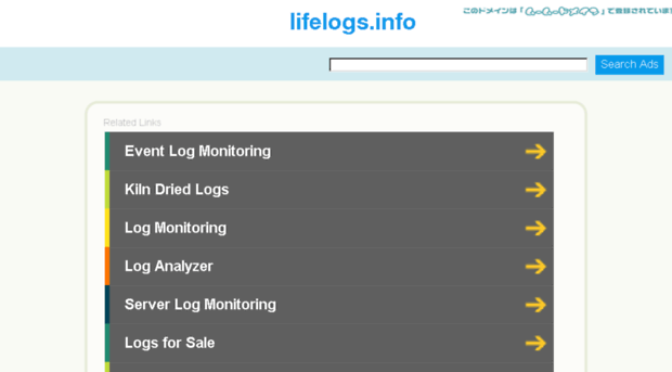 lifelogs.info